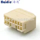 connector housing